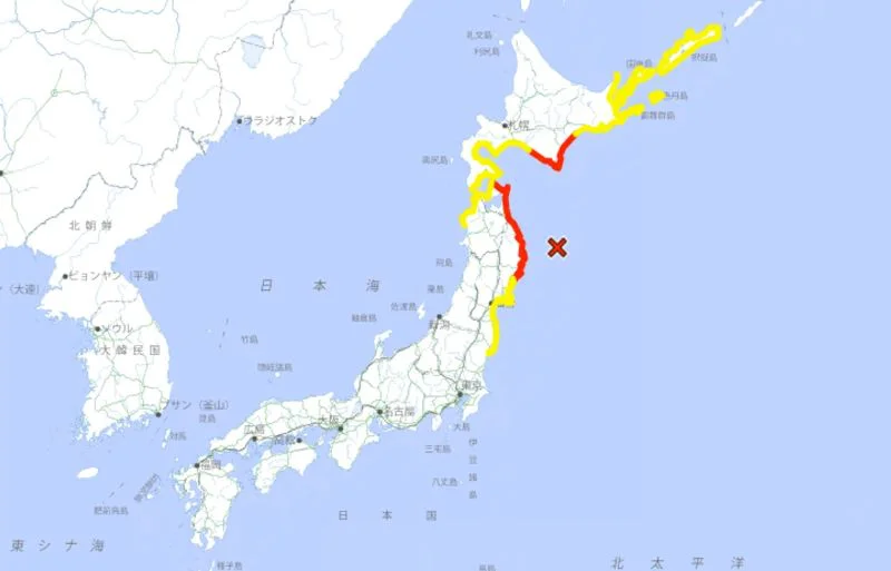 Japon