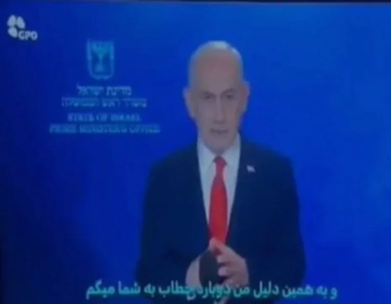 Iran